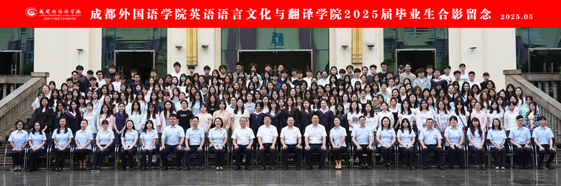 英语语言文化与翻译王者荣耀竞猜官网_副本.jpg