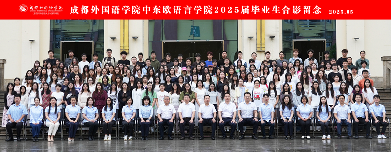 中东欧语言王者荣耀竞猜官网_副本.jpg