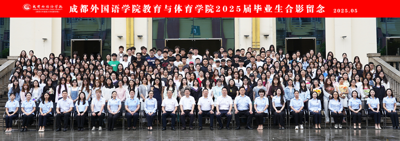 教育与体育王者荣耀竞猜官网_副本.jpg