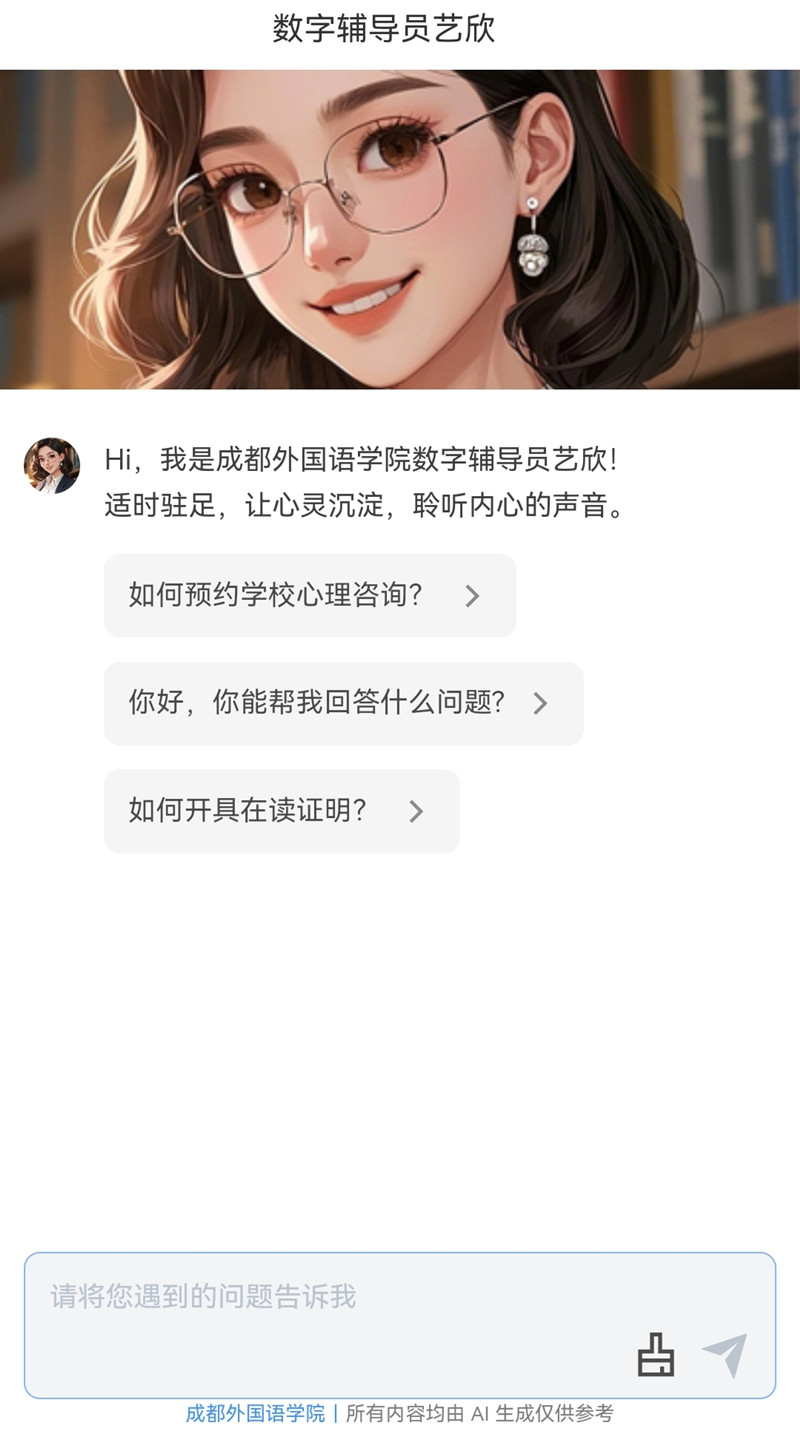 微信图片_20250328103750_副本.jpg