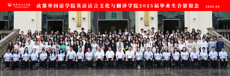 英语语言文化与翻译王者荣耀竞猜官网（2）_副本.jpg