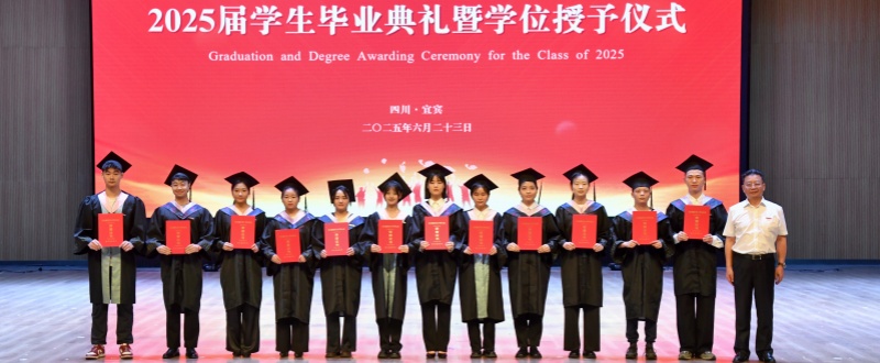 2025届四川省优秀大学毕业生代表颁奖_副本.jpg